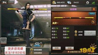 cf手游测试服最新爆料,全新内容与玩法即将上线! 第3张 cf手游测试服最新爆料,全新内容与玩法即将上线! 第3张